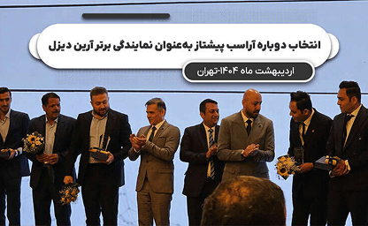 طلای 24 عیار مهرانی-4